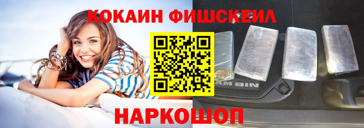 Кокаин 99%  Cocaine Эквадор  Cocaine  Ступино  Вход с VPN 