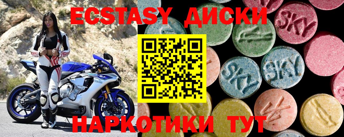 Бутират Ступино