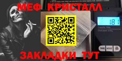 синтетический гашиш Обнинск