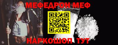 спайс Нягань