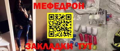 сатива Новодвинск