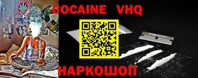 метадон Новокубанск