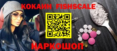 спайс Нягань