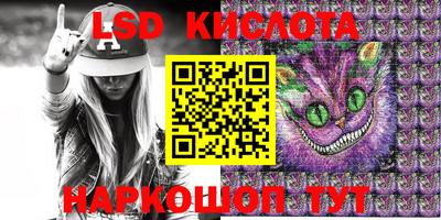 марки lsd Обь