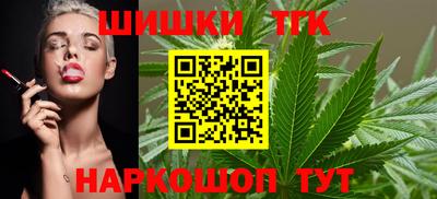 синтетический гашиш Обнинск