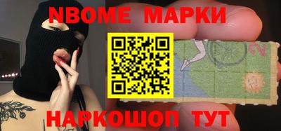 марки lsd Обь