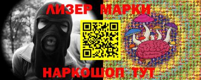 синтетический гашиш Обнинск