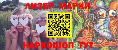 сатива Новодвинск