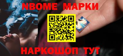 спайс Нягань