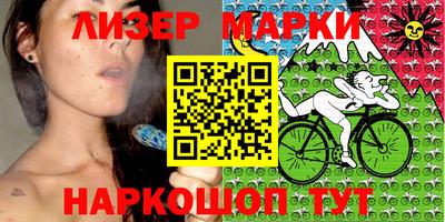спайс Нягань