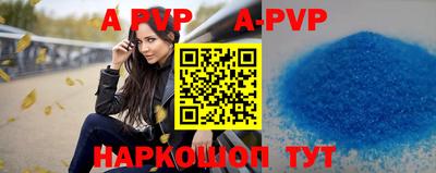 метадон Новокубанск