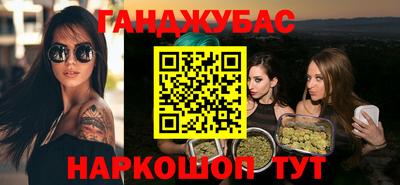 метадон Новокубанск