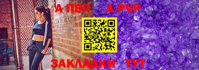 СК Новозыбков