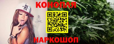 синтетический гашиш Обнинск