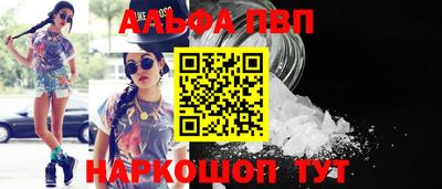 синтетический гашиш Обнинск