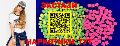 спайс Нягань
