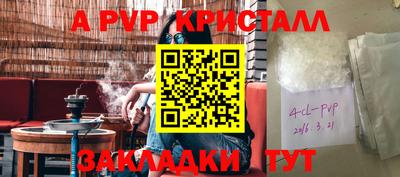 спайс Нягань