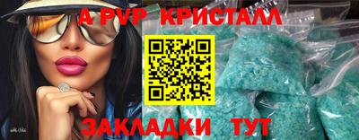 спайс Нягань