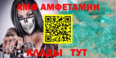 СК Новозыбков