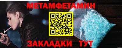 синтетический гашиш Обнинск