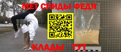 метадон Новокубанск