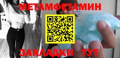 метадон Новокубанск