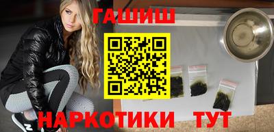 сатива Новодвинск