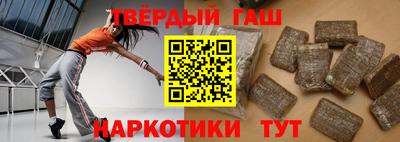 синтетический гашиш Обнинск