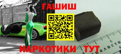 спайс Нягань