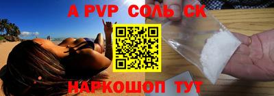сатива Новодвинск