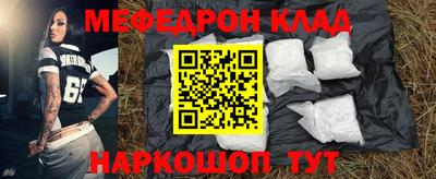 синтетический гашиш Обнинск