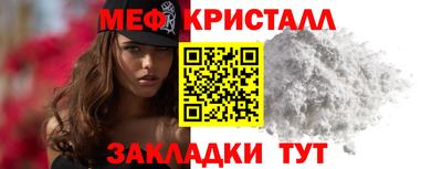 синтетический гашиш Обнинск