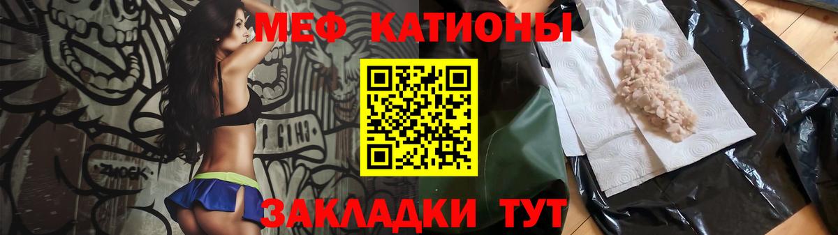 Мефедрон VHQ  Мефедрон  Ступино  Вход с VPN 