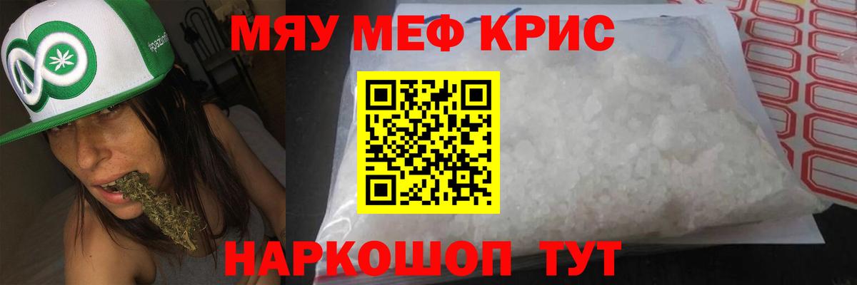 Канабис  Вход с VPN  Меф   Ступино  ГАШ 