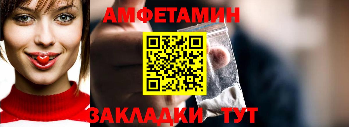 Метамфетамин Methamphetamine  Вход с VPN  Ступино  Метамфетамин Methamphetamine 