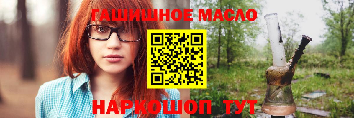 ТГК Wax Ступино