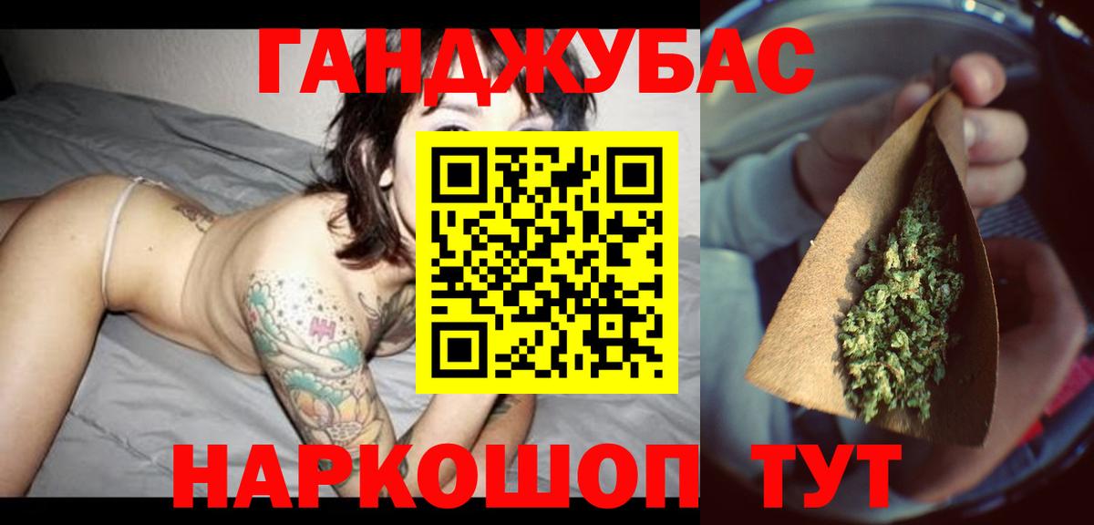 МАРИХУАНА марихуана Ступино